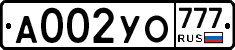 А002УО777 - 