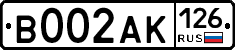 В002АК126 - 
