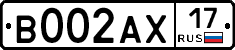 В002АХ17 - 