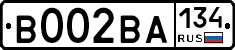 В002ВА134 - 