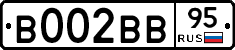 В002ВВ95 - 