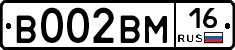 В002ВМ16 - 