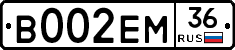 В002ЕМ36 - 