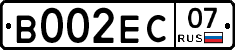 В002ЕС07 - 