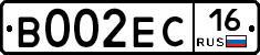 В002ЕС16 - 