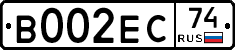 В002ЕС74 - 