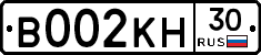В002КН30 - 