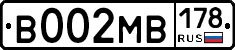 В002МВ178 - 