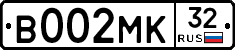 В002МК32 - 