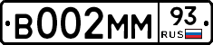 В002ММ93 - 