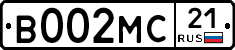 В002МС21 - 