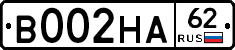 В002НА62 - 