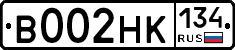 В002НК134 - 