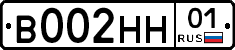 В002НН01 - 