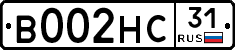 В002НС31 - 