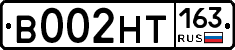 В002НТ163 - 