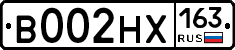 В002НХ163 - 