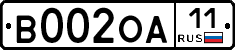В002ОА11 - 