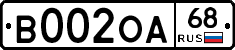 В002ОА68 - 