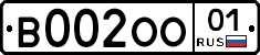 В002ОО01 - 