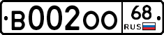В002ОО68 - 