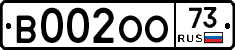 В002ОО73 - 
