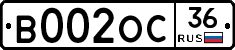 В002ОС36 - 