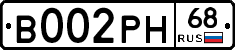 В002РН68 - 