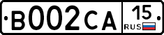 В002СА15 - 