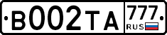 В002ТА777 - 