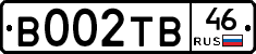 В002ТВ46 - 