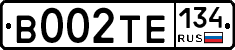 В002ТЕ134 - 