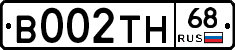 В002ТН68 - 