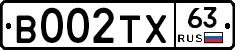 В002ТХ63 - 