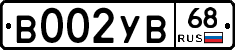 В002УВ68 - 