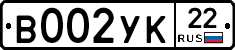 В002УК22 - 