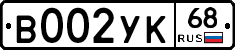 В002УК68 - 