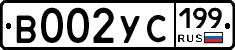 В002УС199 - 