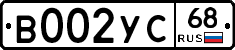 В002УС68 - 