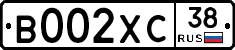 В002ХС38 - 