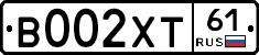 В002ХТ61 - 