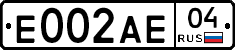 Е002АЕ04 - 