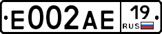 Е002АЕ19 - 