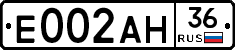 Е002АН36 - 