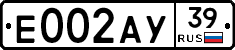 Е002АУ39 - 
