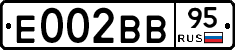 Е002ВВ95 - 