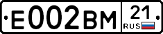 Е002ВМ21 - 