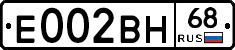 Е002ВН68 - 