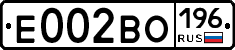 Е002ВО196 - 