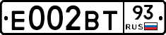 Е002ВТ93 - 